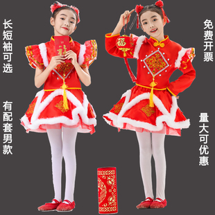 姥姥门前唱大戏舞蹈服福娃闹春喜庆演出服元旦登高中国娃娃表演服