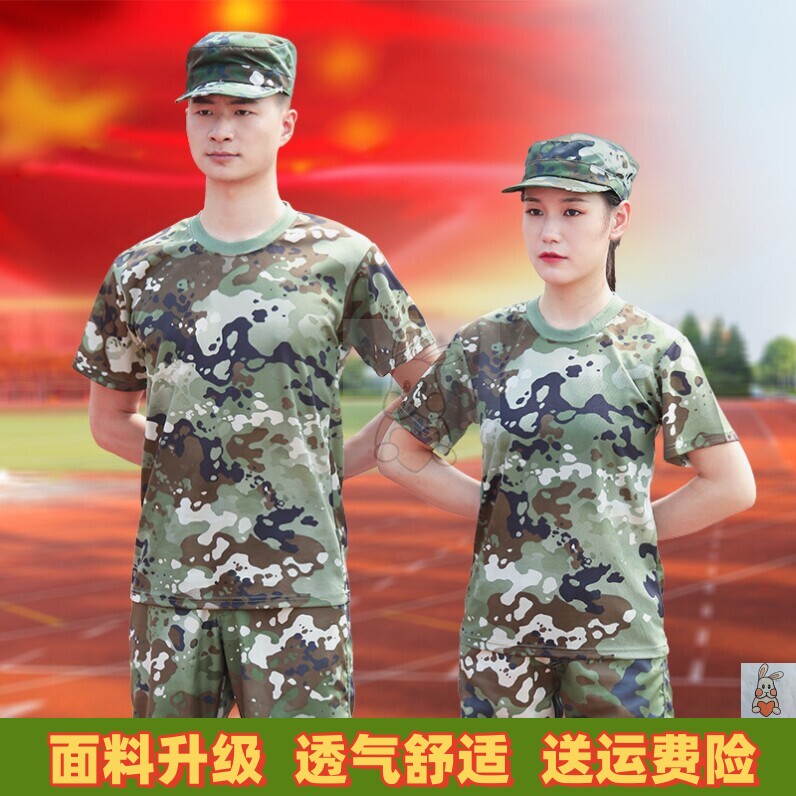 网球丛泥军训服荣光荣耀