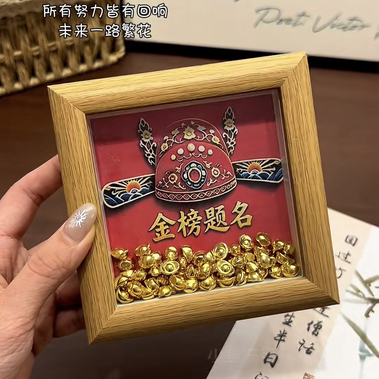 金榜题名相框状元帽成人礼装饰品摆件中考高考励志礼物送朋友闺蜜