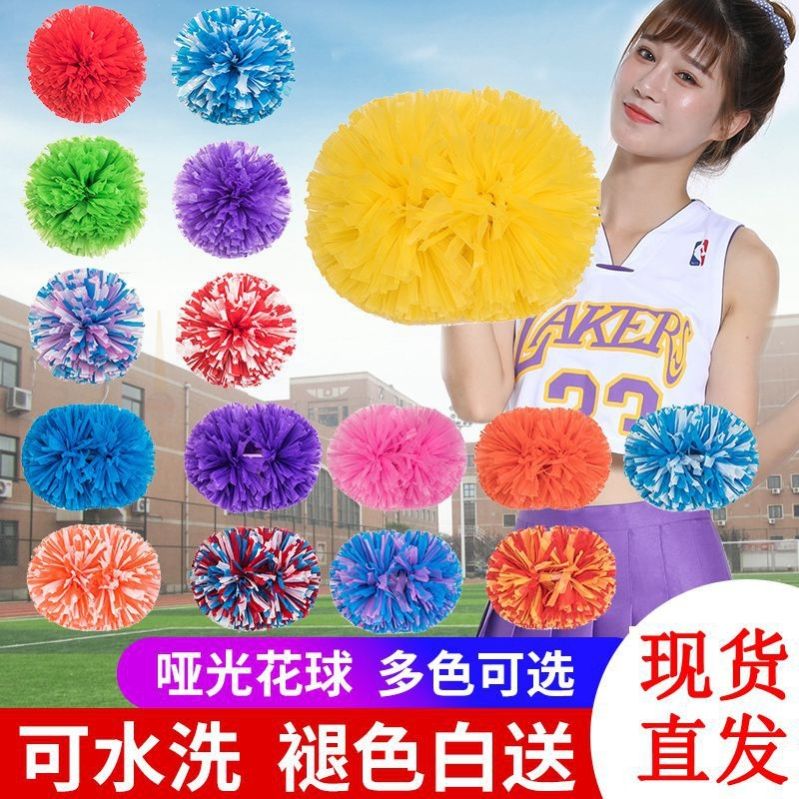一路花开花球啦啦操演出