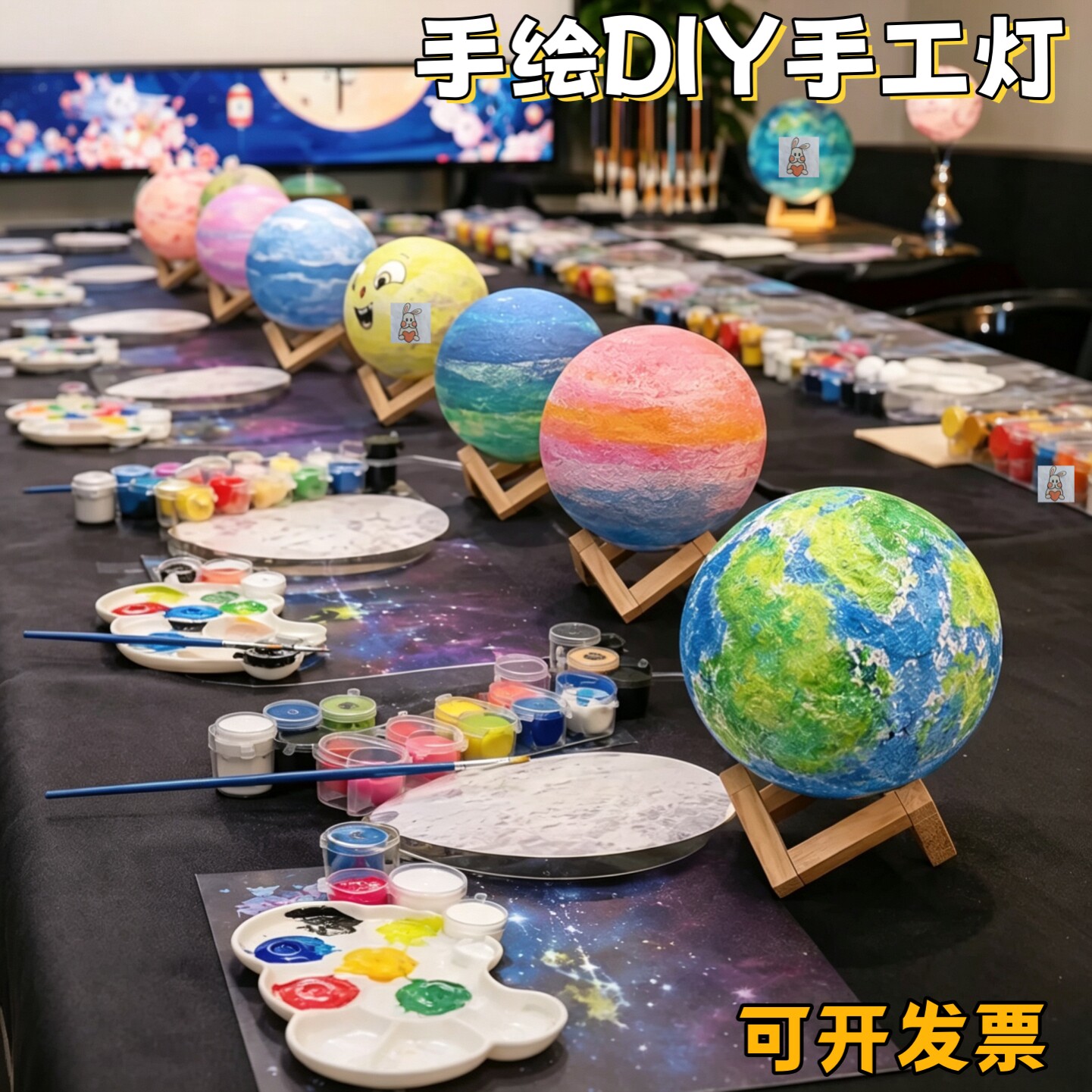中秋节手工diy星球小夜灯