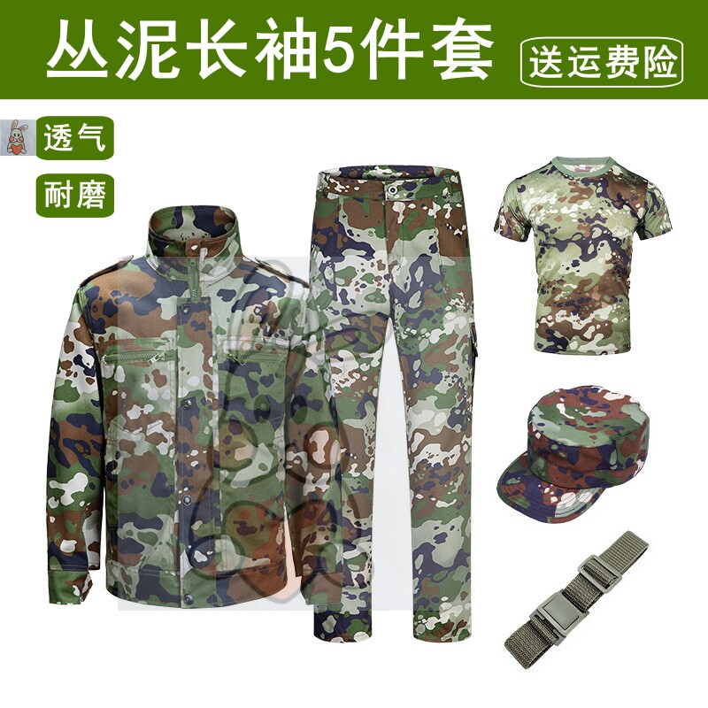 丛泥网球军训迷彩服套装男透气夏耐磨新高一职高中技校大学生长袖