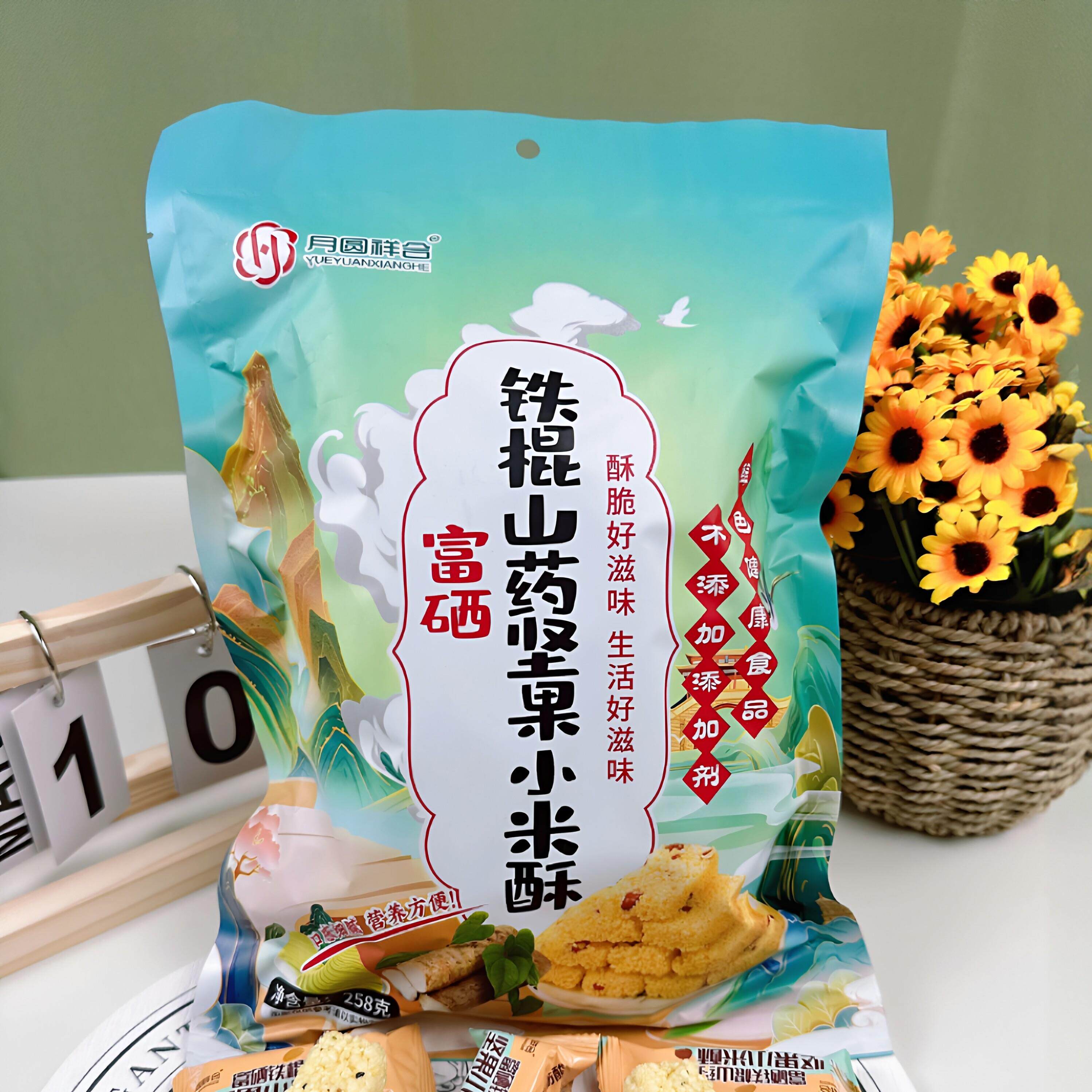 新货【3包】富硒铁棍山药坚果小米酥节送礼酥脆可口日常午休零食