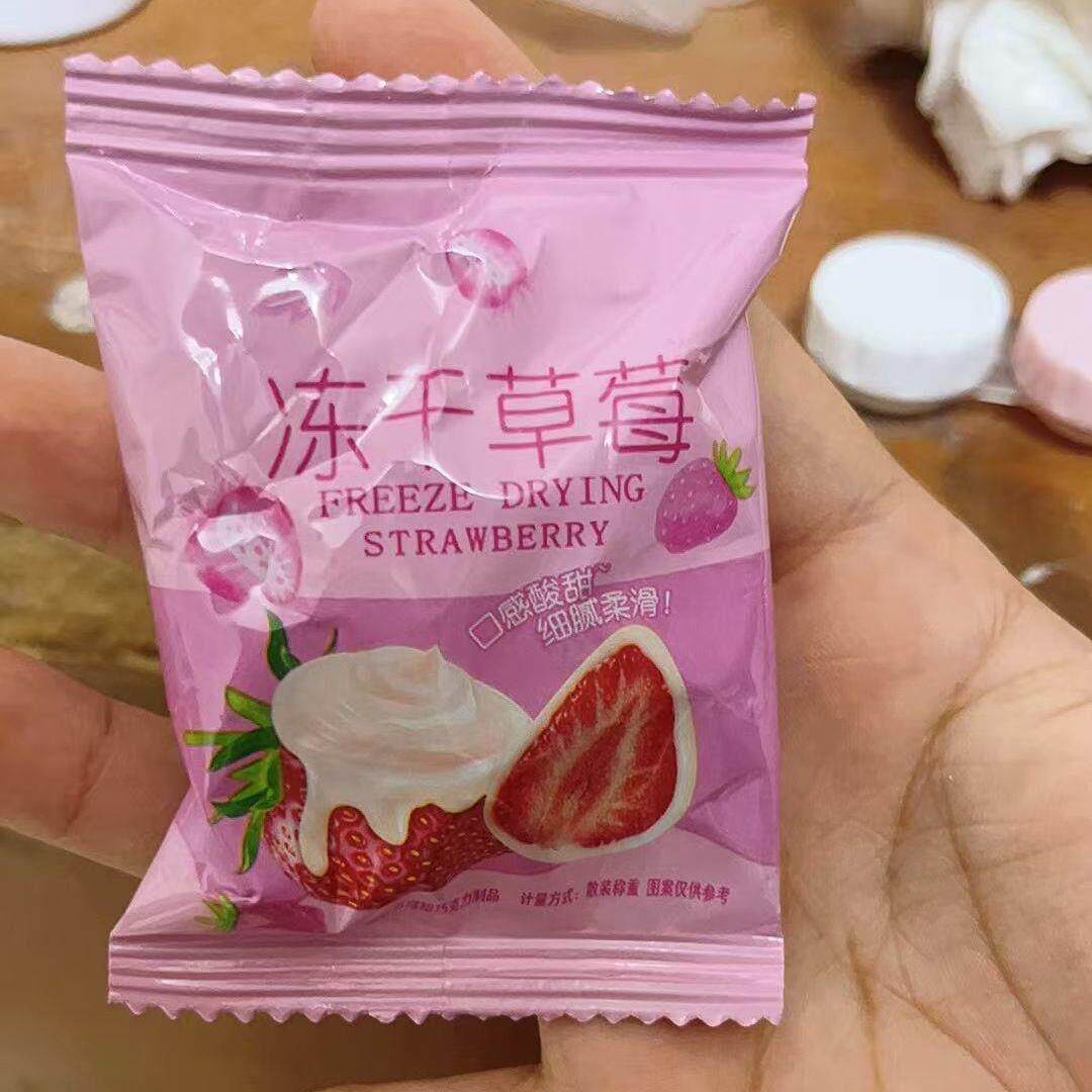 新货草莓冻干整颗巧克力涂层独立包装草莓脆网红休闲零食水果干小