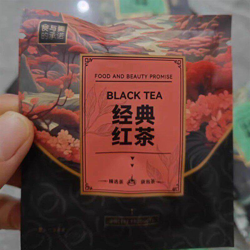新货瑞福世家红茶绿茶菊普茉莉花茶乌龙茶包茶叶袋泡茶餐厅酒店用