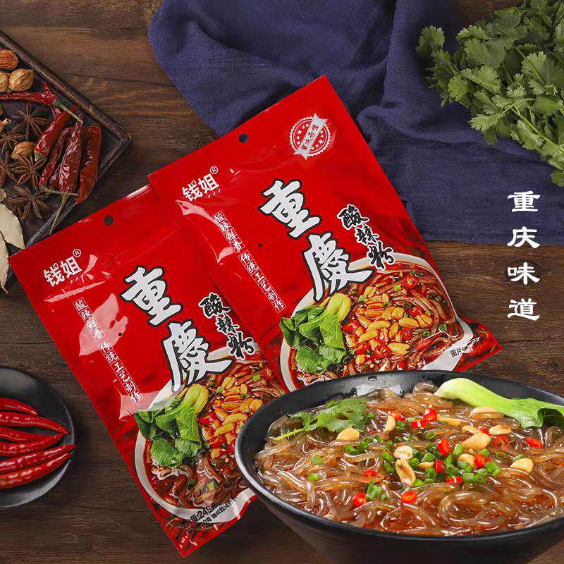 新货重庆特产正宗钱姐酸辣粉249g袋装手工干米粉方便速食地方美食