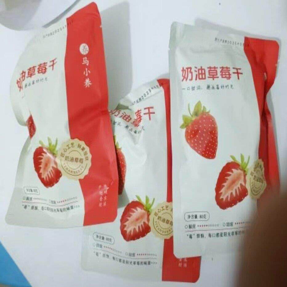 新货马小养 奶油草莓干】整颗草莓厚实软糯Q弹鲜果肉营养酸甜优质