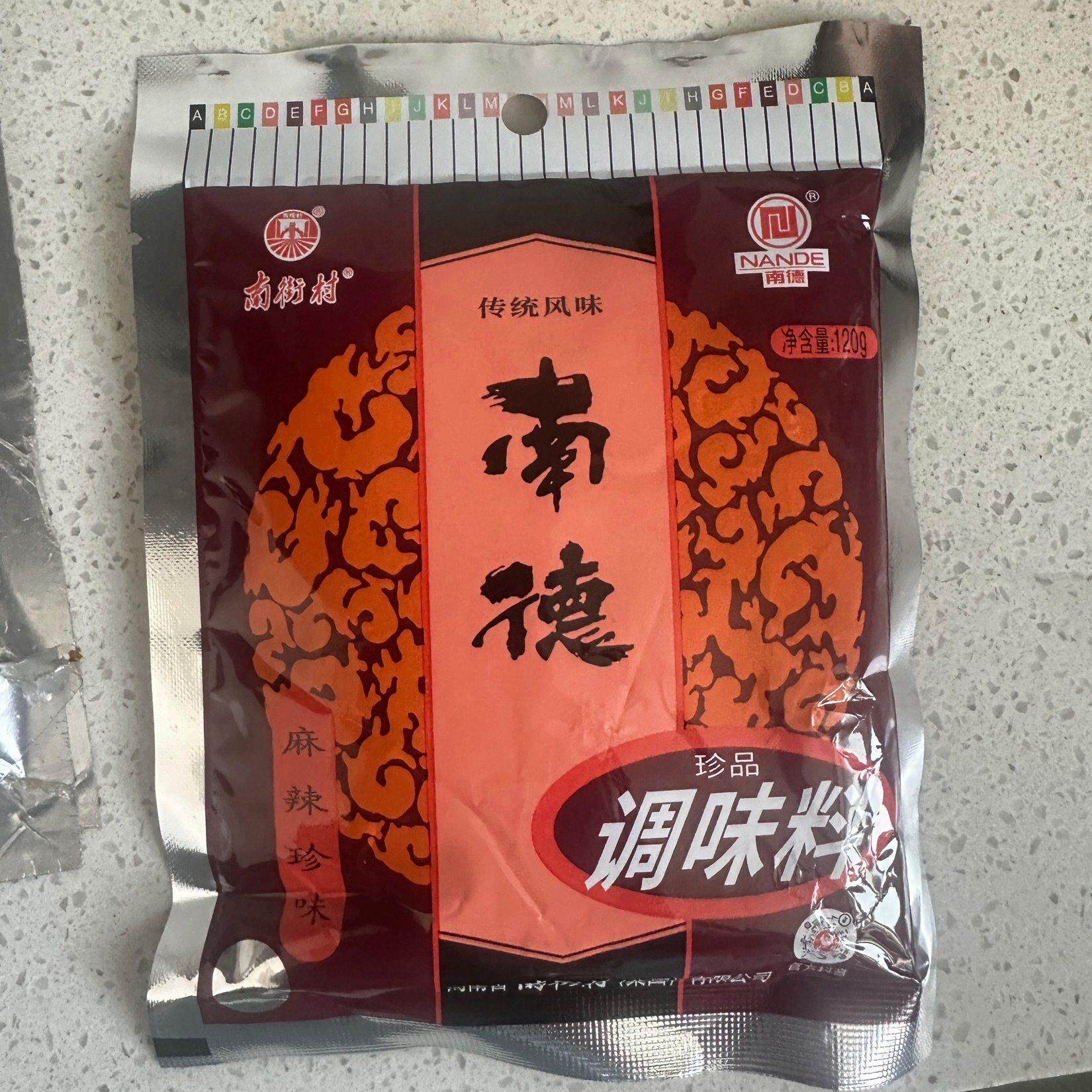 新货南街村正宗南德调味料南街村特产烧烤料炒菜凉拌炒菜河南发货