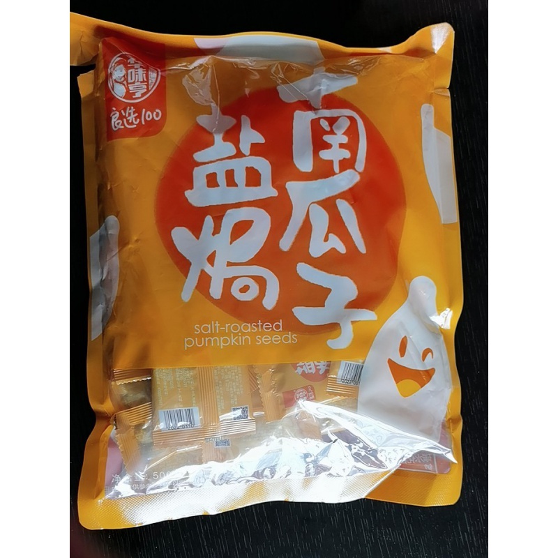 华味亨小包装炒货南瓜子