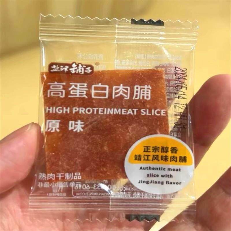 新货盐津铺子高蛋白肉脯鸡猪肉脯零食小吃猪肉铺休闲食品手撕肉片