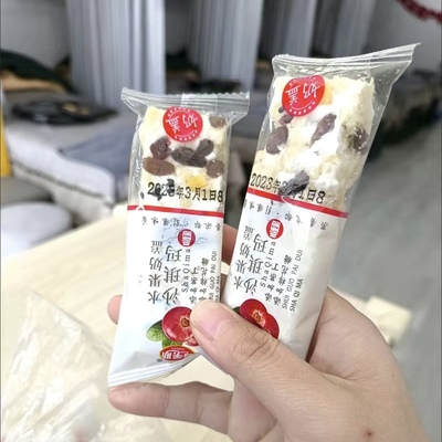 【拉丝奶盖】鲜果奶盖沙琪玛水果棉花糖休闲健康零食整箱批发