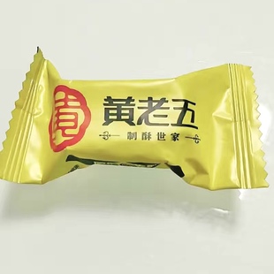 黄老五花生酥516g原味椒盐小零食手工糕点糖果批发老牌子喜糖188g