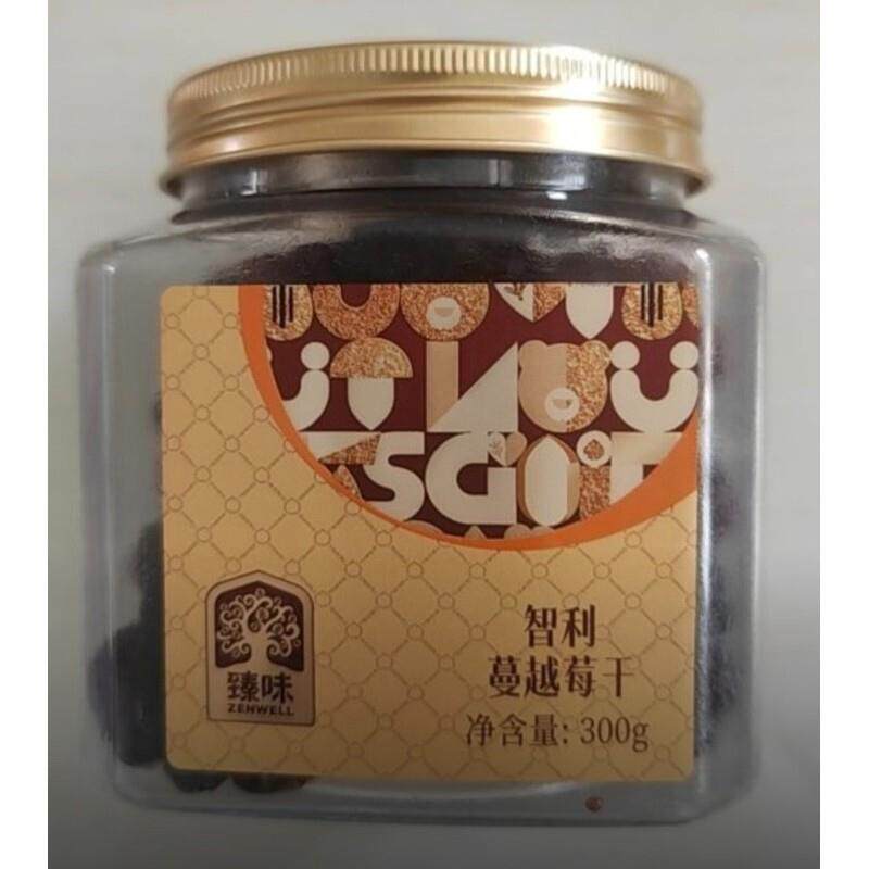 新货臻味智利蔓越莓干罐装整颗即食零食追剧休闲解馋办公室蔓越莓