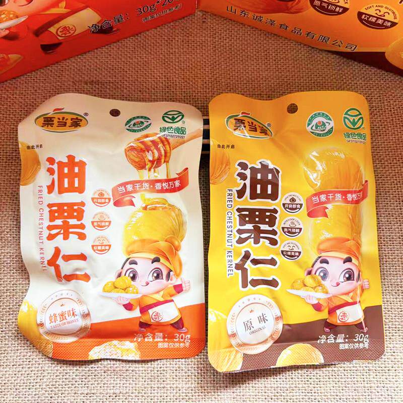 新货栗当家30g板栗蜂蜜油栗仁开袋即食熟制独立小包装网红休闲小