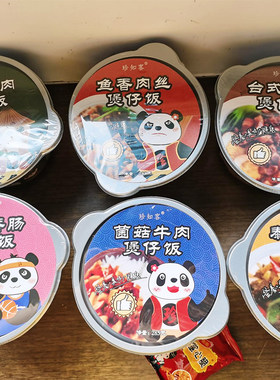 珍知客方便速食自热米饭