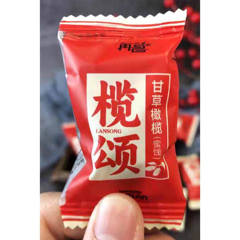 新货再昌榄颂甘草榄福建特产盐津陈皮五香雪花榄蜜饯果干食品休闲