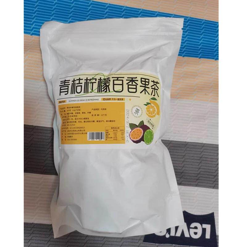 新货初荟青桔柠檬百香果茶茶包花茶水果茶柠檬茶冲泡饮品泡水四季