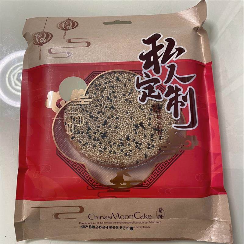 新货温州苍南特产桥墩月饼芝麻酥脆板栗紫薯蛋黄榴莲中秋大月饼礼