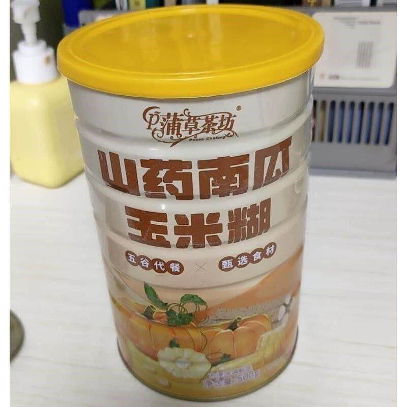 新货蒲草茶坊山药南瓜玉米糊山药南瓜玉米糊即食冲饮五谷杂粮粉健