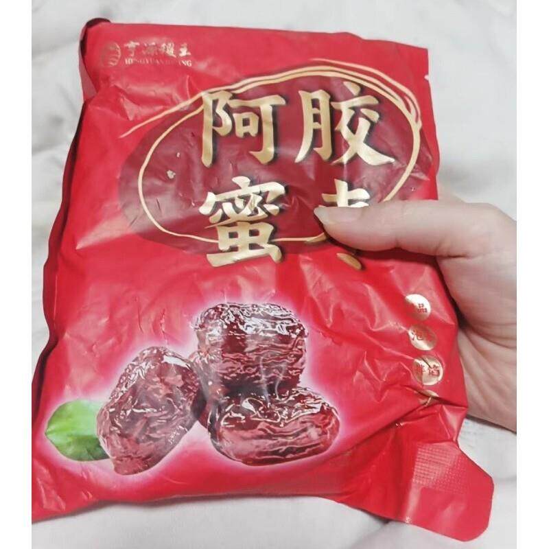 新货亨源稷王阿胶蜜枣大颗粒软糯香甜无核果脯蜜饯下午茶休闲零食