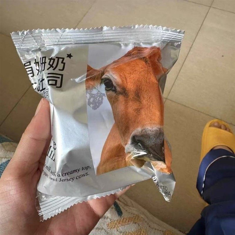 新日期碱水生吐司碱水生吐司面包早餐面包健康,零食/坚果/特产,吐司面包,淘宝优惠券,粉丝福利购,淘宝优惠卷