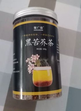 聚广德四川大凉山苦荞茶