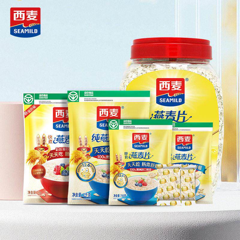 新货无糖精燕麦片糖尿人专用西麦纯燕麦片原味超值大包装即食冲饮