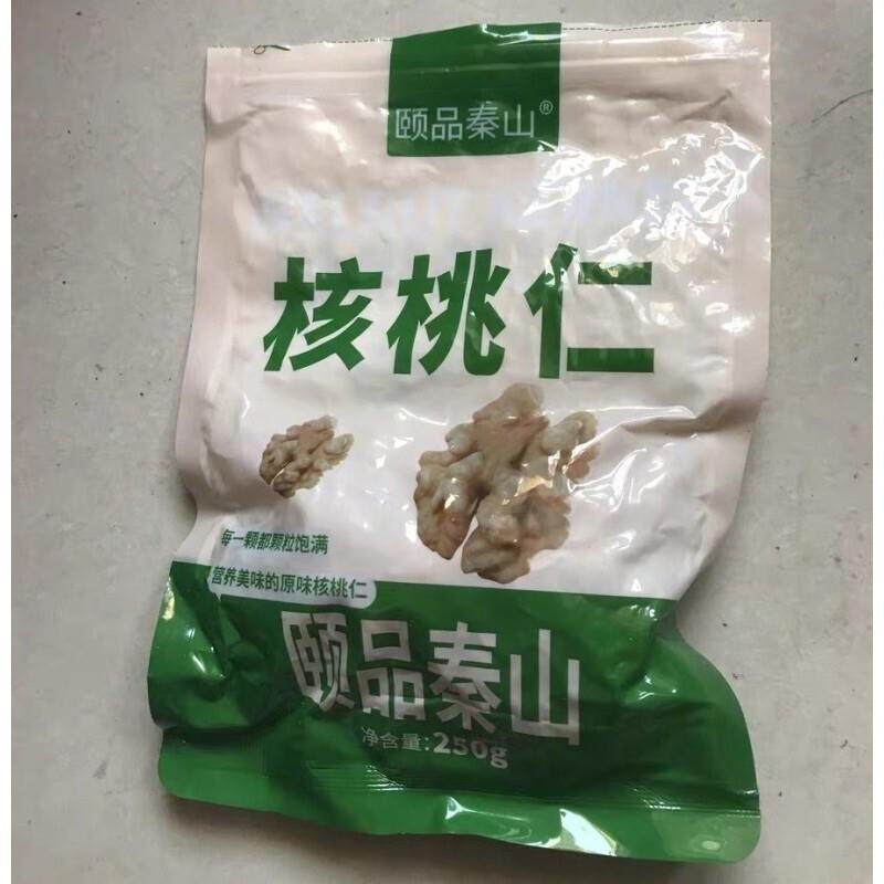 新货颐品秦山核桃仁新货原味大核桃肉营养美味零食坚果商用烘焙原