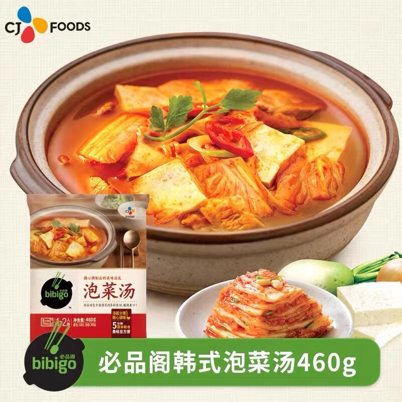 宋茜同款必品阁韩式泡菜汤速食汤包韩汤辣白菜锅韩国豆腐汤料酱料