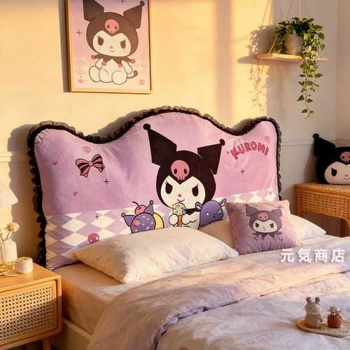 女孩公主床头靠背库洛米美乐蒂