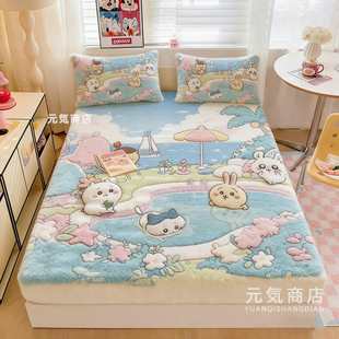 chiikawa乌萨奇牛奶绒床笠加厚毛绒床单双面绒床垫套床罩吉伊卡哇