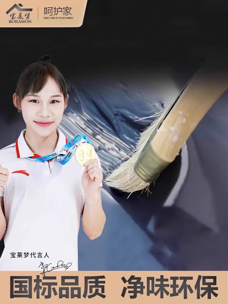 屋面防水涂料液体卷料建筑裂缝平外墙沥青胶堵王聚氨酯漏补料