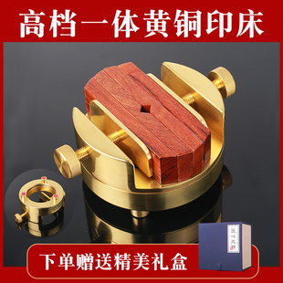 高档一体黄铜印床360度旋转印台黑檀木圆形篆刻石料夹具印台大号