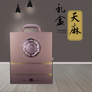 天麻皮盒包装盒天麻礼品盒皮盒塑料盒1斤野生天麻片盒子礼盒