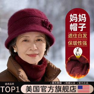 冬季中老年人妈妈帽子女护耳毛线针织帽老太太保暖棉帽奶奶加绒帽