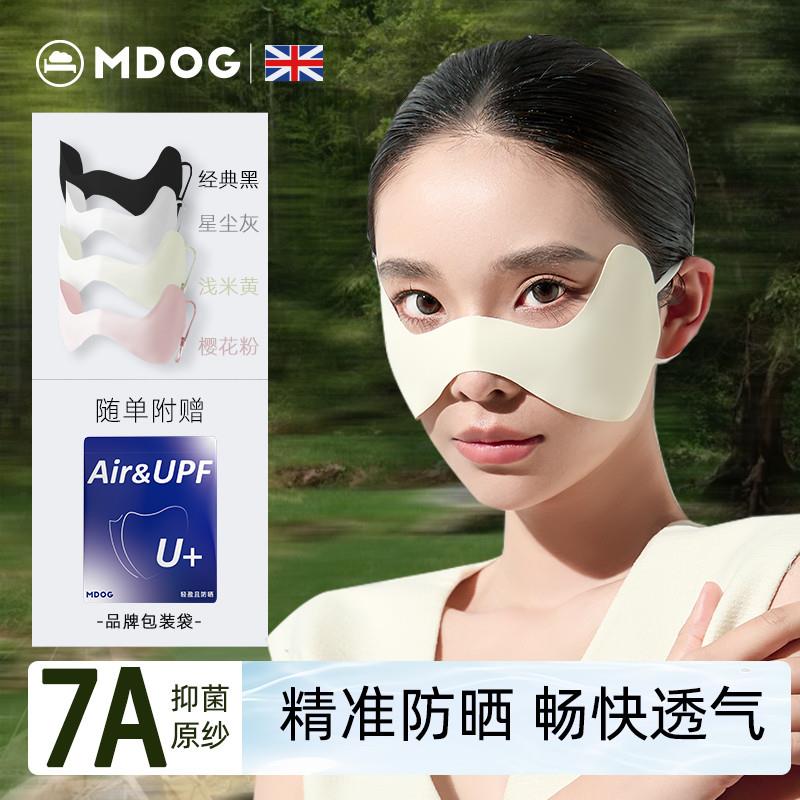 蝴蝶挂耳面罩户外运动冰丝防晒口罩高尔夫骑行跑步专用防紫外线女