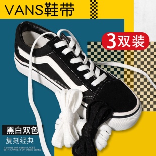 白色原装 适配万斯vans鞋 款 带绳男女经典 回力范斯低帮中高帮帆布鞋