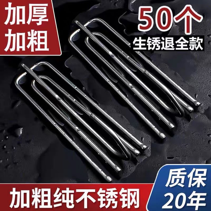 加粗不锈钢四爪钩窗帘布叉挂勾配件布带钩子四叉布钩轨道钩挂环钩