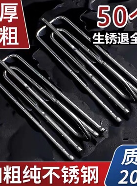 加粗不锈钢四爪钩窗帘布叉挂勾配件布带钩子四叉布钩轨道钩挂环钩