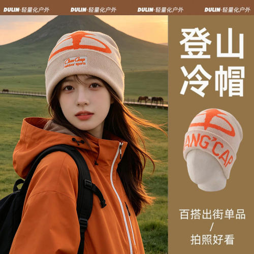 川西帽子女2026新款户外徒