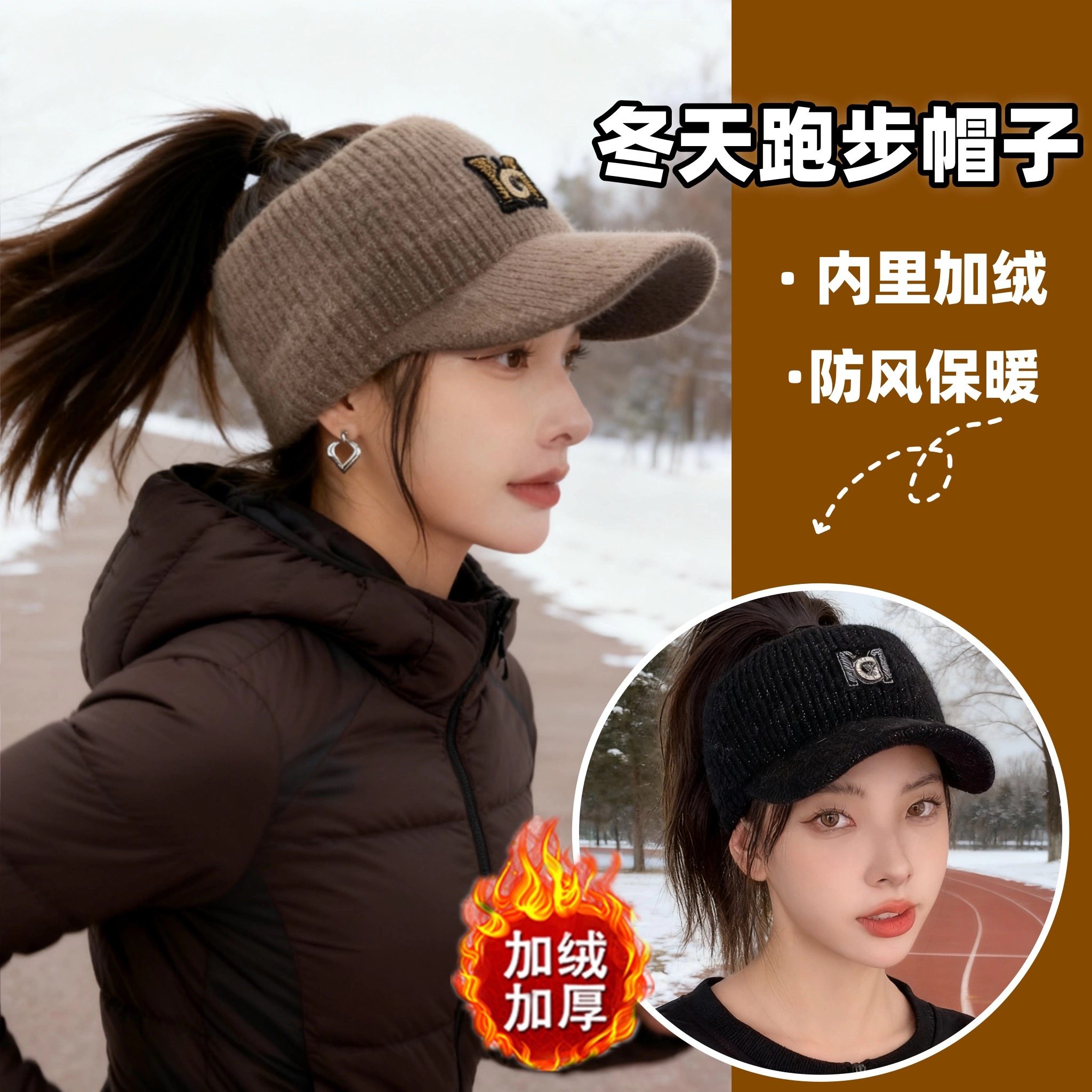 冬天跑步帽子保暖护耳针织鸭舌帽子女士韩版百搭冬季空顶棒球帽潮