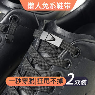 鞋带懒人免系鞋带男百搭金属鞋带卡扣弹力松紧免绑鞋带绳固定器