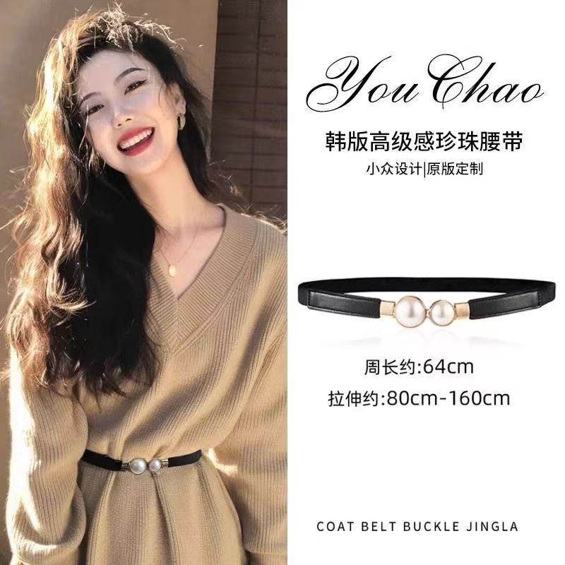 珍珠腰带女2025新款高级感