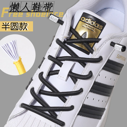 半圆形免系懒人鞋带男女运动板皮