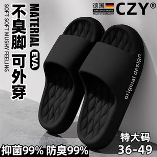 eva运动厚底凉鞋 拖鞋 外出室内家居浴室专用防滑防臭大码 男士 夏季