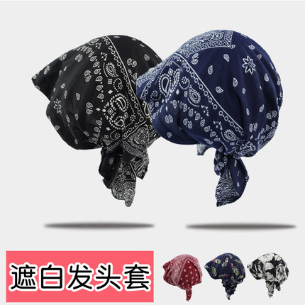 2025年夏季薄款女士遮白发专用包头帽高弹舒适透气百搭时尚帽头饰