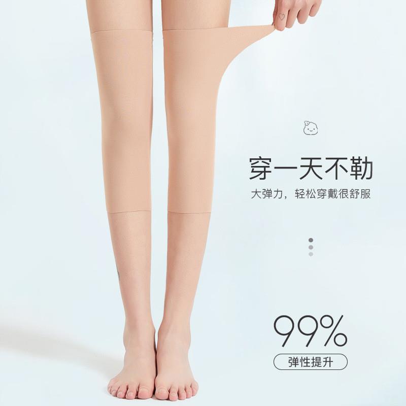 遮纹身腿套防晒薄款女款护腿空调房夏季天护膝腿部男护腕保暖脚腕