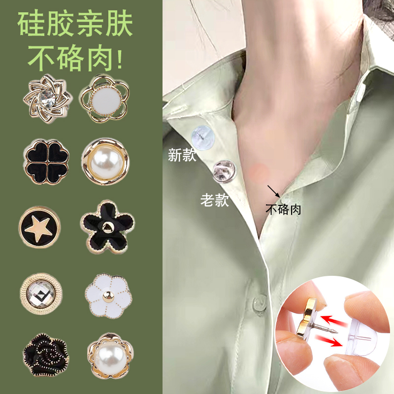 防走光扣不硌皮膚衣服可拆卸無痕