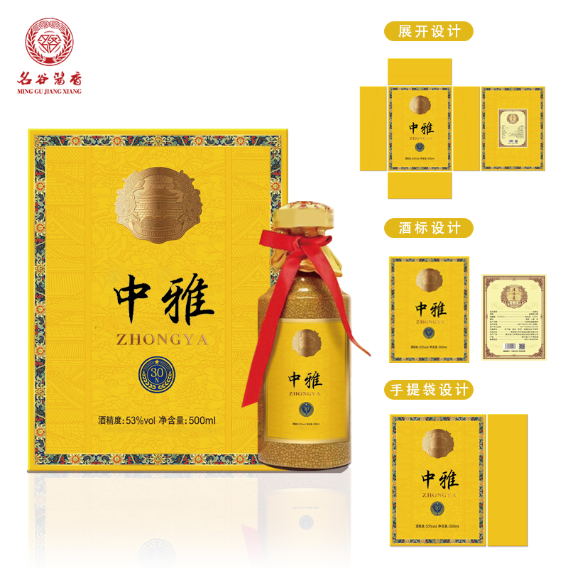 贵州酱香型白酒53度企业定制白酒私人白酒定制贴牌礼盒装白酒