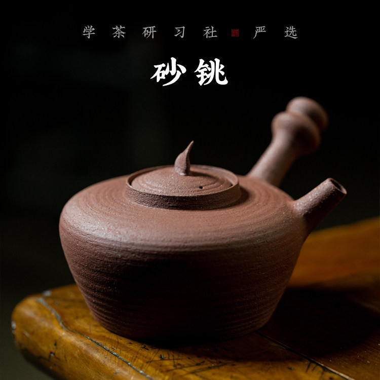 【学茶定制】遵古砂铫-潮州茶器 煮水更活-泡茶更香,餐饮具,茶壶,淘宝优惠券,粉丝福利购,淘宝优惠卷